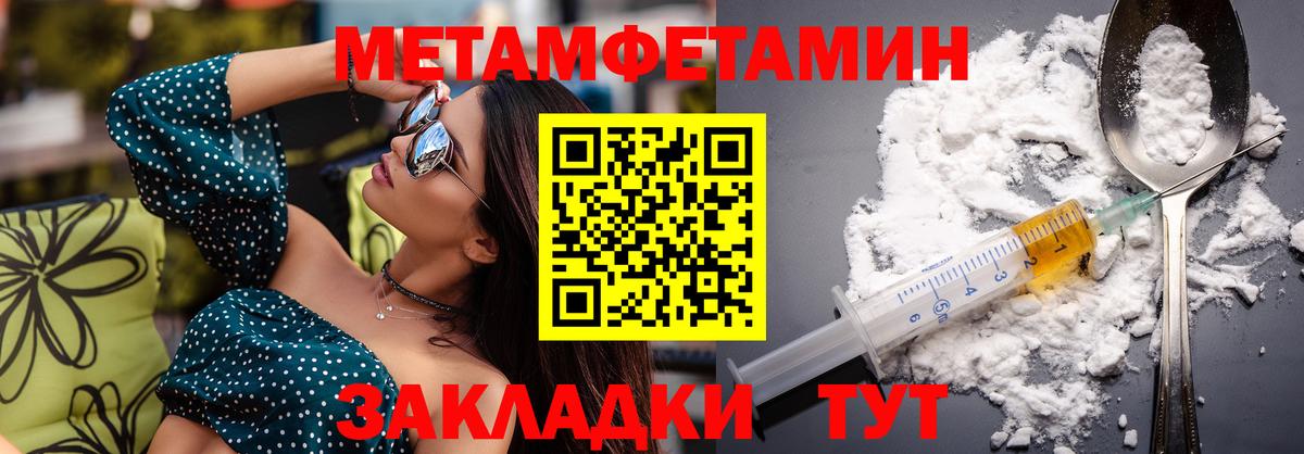 Подольск  Amphetamine 98%  Amphetamine  Вход с VPN 