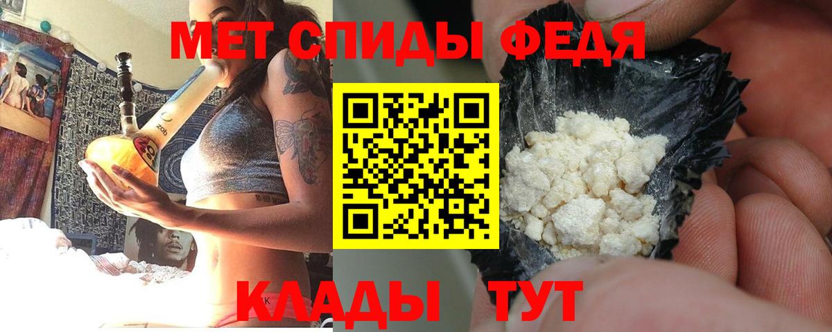 АМФ Premium Подольск