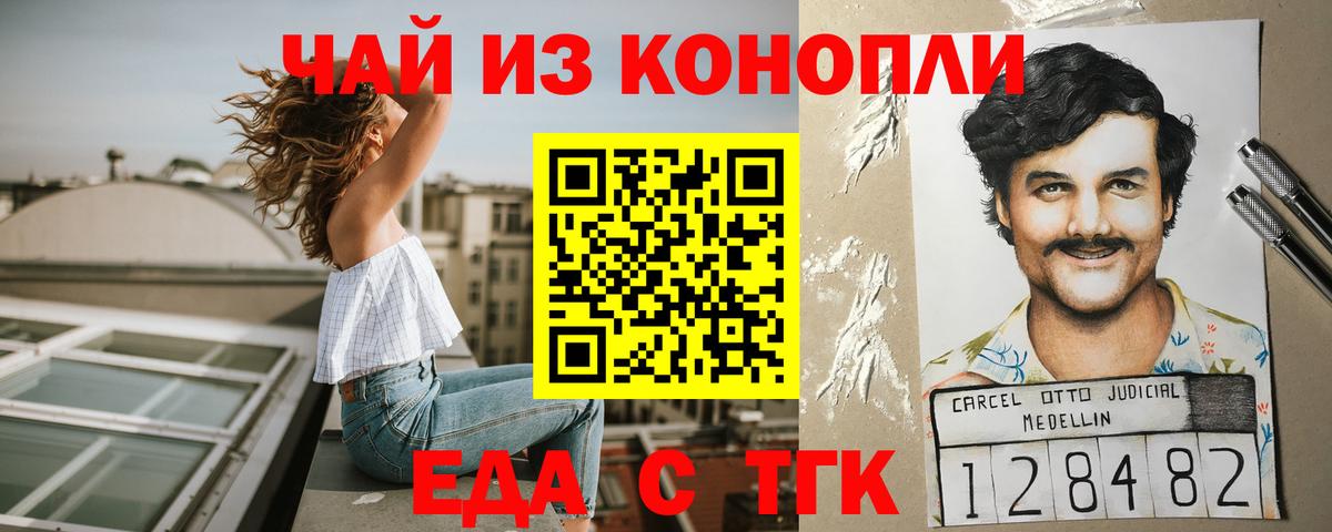 Подольск  Canna-Cookies марихуана  Вход с VPN 