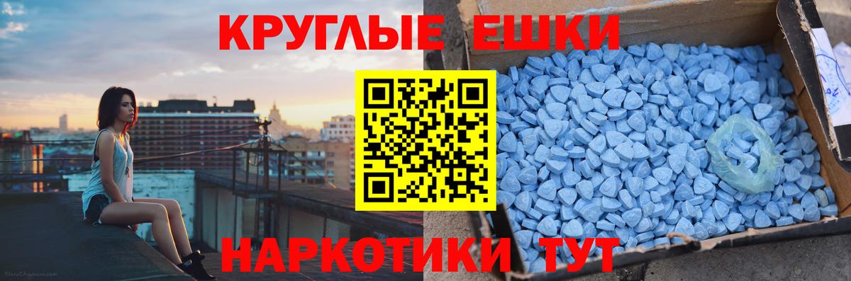 где можно купить   Вход с VPN  Подольск  ЭКСТАЗИ ешки 