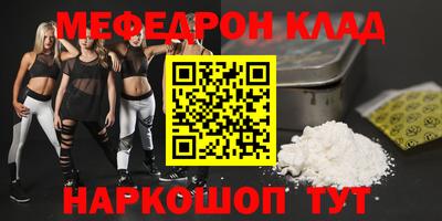 трава Рыбинск