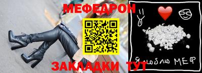амф Рузаевка