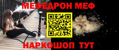 прущий лед Рязань