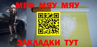 прущий лед Рязань
