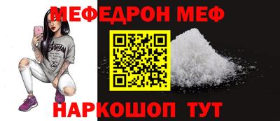 прущий лед Рязань