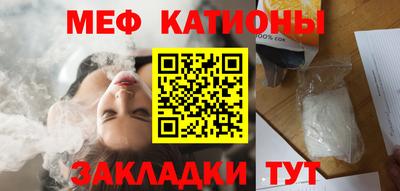 амф Рузаевка