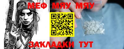 амф Рузаевка