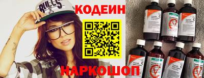 амф Рузаевка