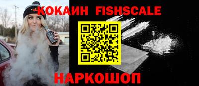 трава Рыбинск