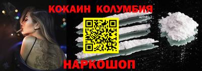 кокаин колумбия Пугачёв