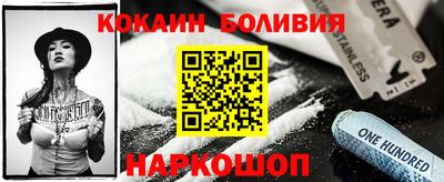 трава Рыбинск