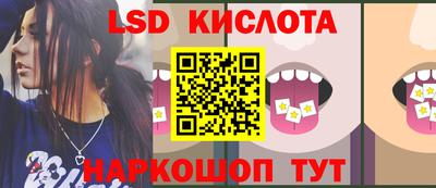 прущий лед Рязань