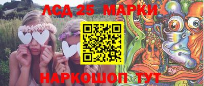 трава Рыбинск