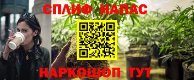 амф Рузаевка