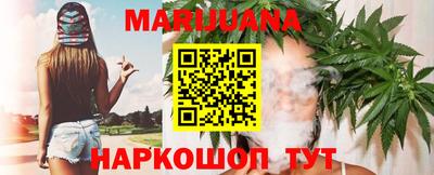 трава Рыбинск