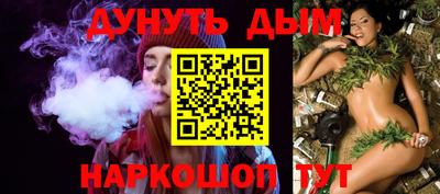 трава Рыбинск