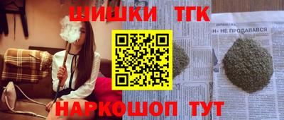 трава Рыбинск