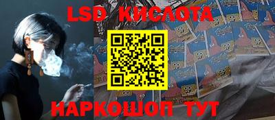 амф Рузаевка