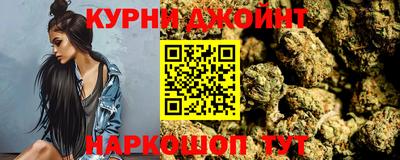 прущий лед Рязань