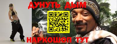 трава Рыбинск