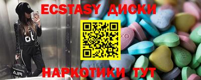 прущий лед Рязань