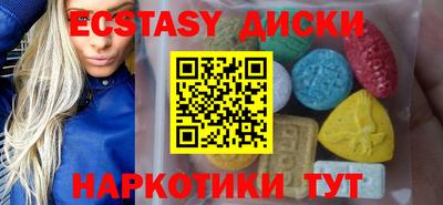прущий лед Рязань
