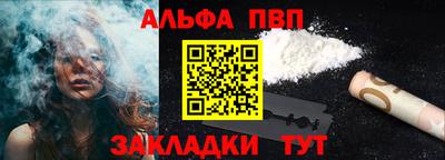 гидра Пушкино