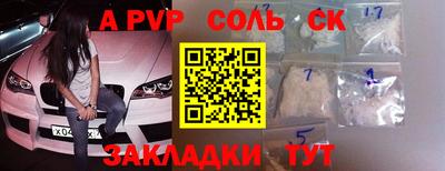амф Рузаевка