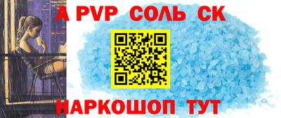 трава Рыбинск