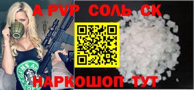 амф Рузаевка