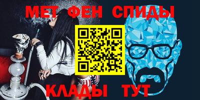 амф Рузаевка