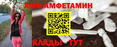 прущий лед Рязань