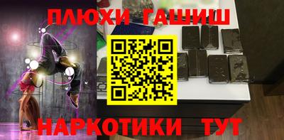 прущий лед Рязань
