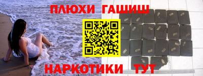 прущий лед Рязань