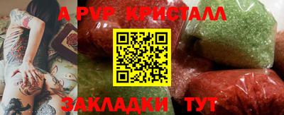 амф Рузаевка