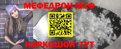 прущий лед Рязань