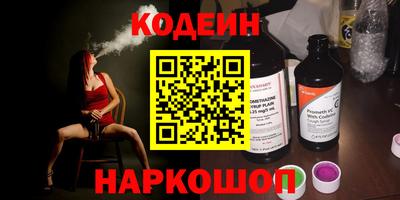 трава Рыбинск