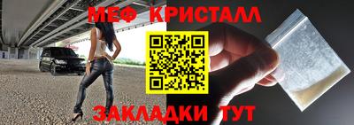 прущий лед Рязань