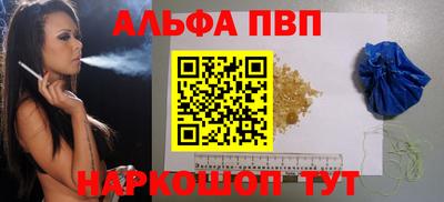 прущий лед Рязань