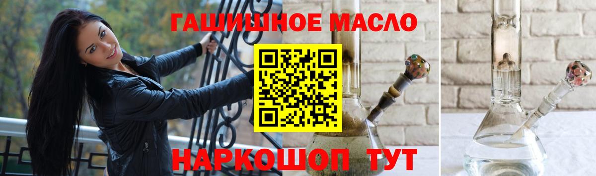 ТГК Wax Подольск