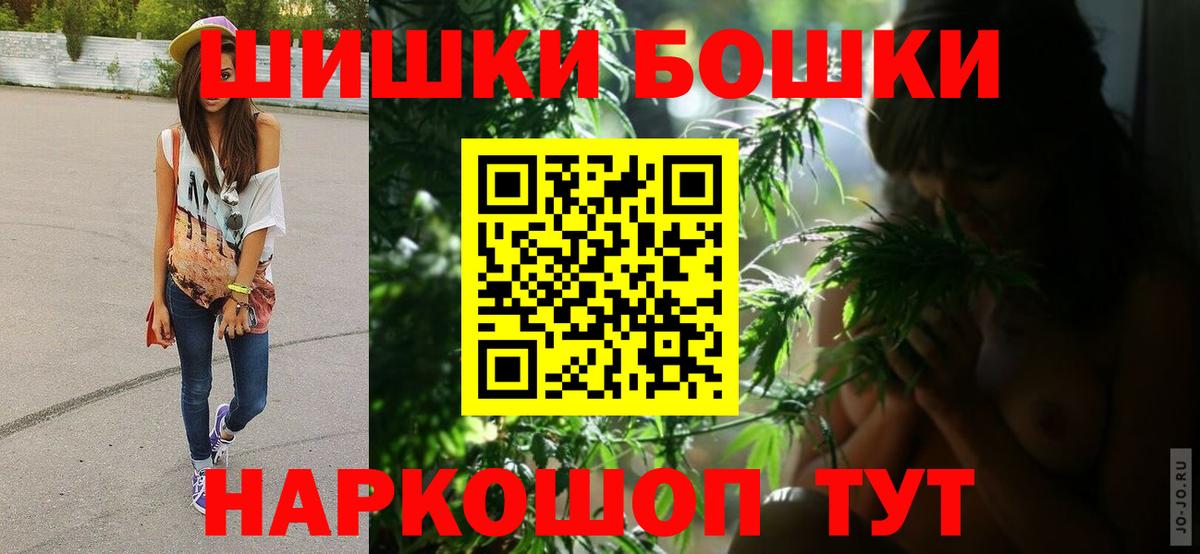 Марихуана семена  Вход с VPN  МАРИХУАНА планчик  Каннабис гибрид  Бошки Шишки MAZAR  Подольск 