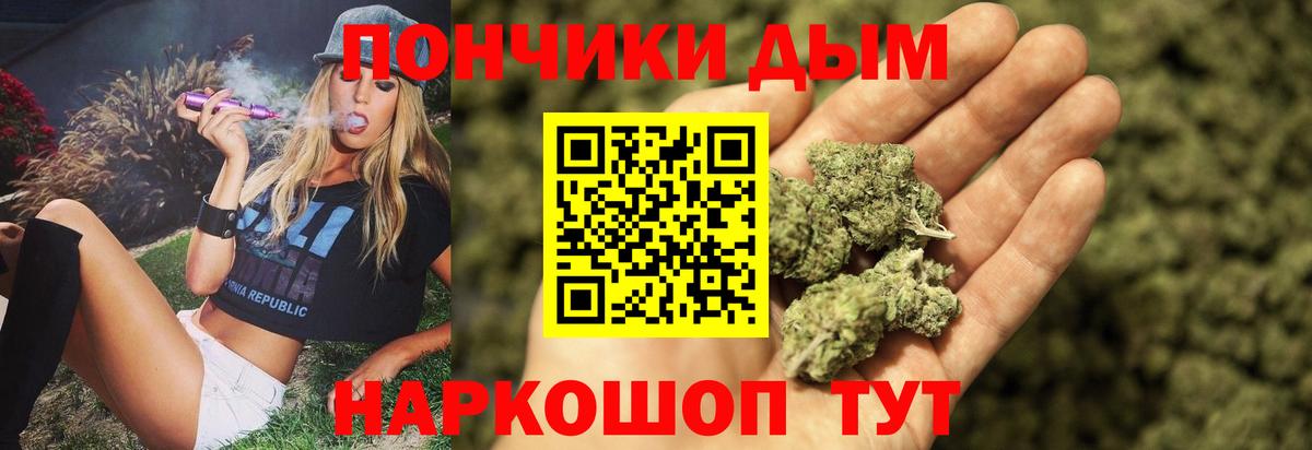Каннабис тримм Подольск